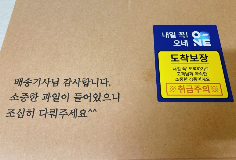 과일이오네 이미지
