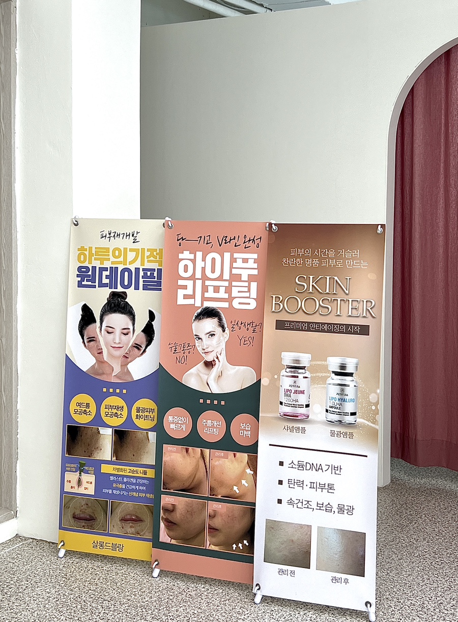 살롱드블랑 이미지