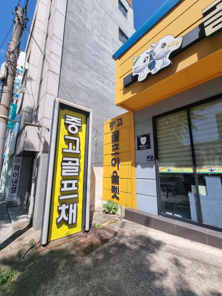 중고골프 이미지
