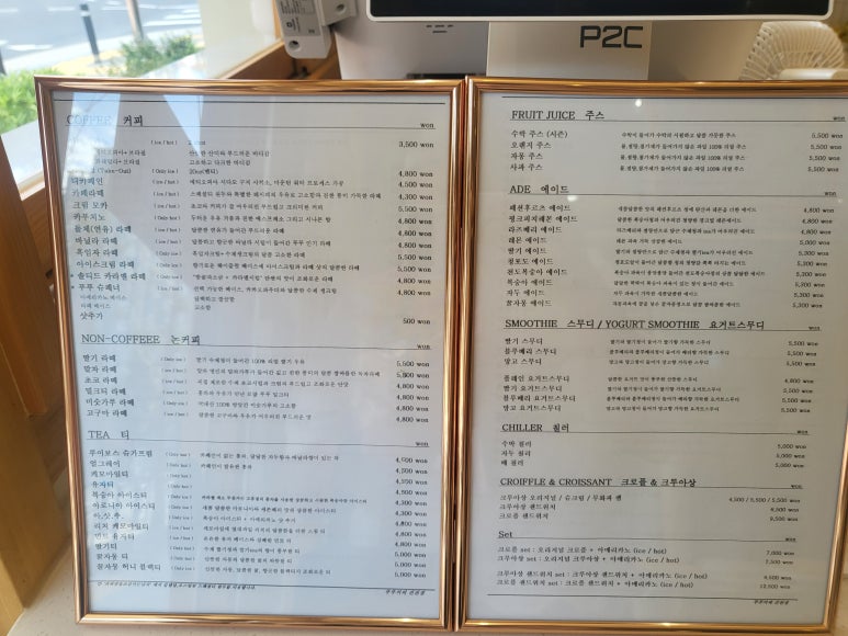푸푸커피 진천점 이미지