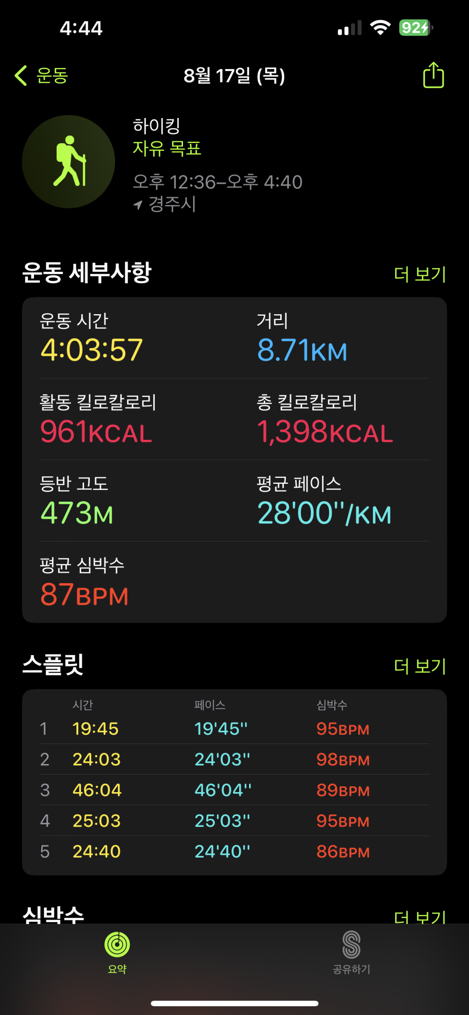 경주찰보리냉면 이미지
