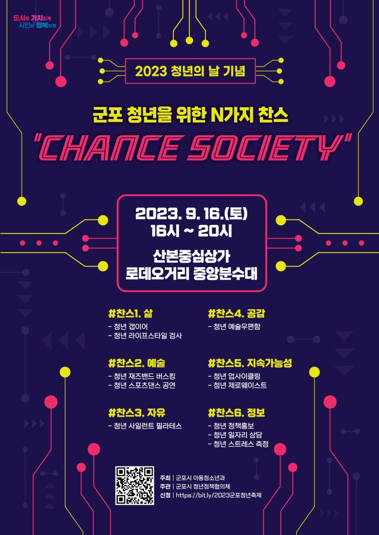 위드유일자리센터 이미지