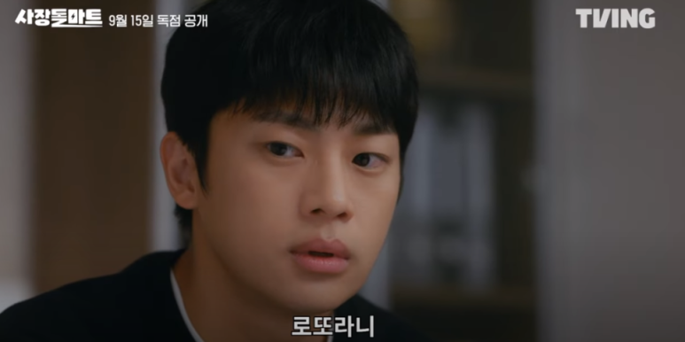 보람마트 이미지