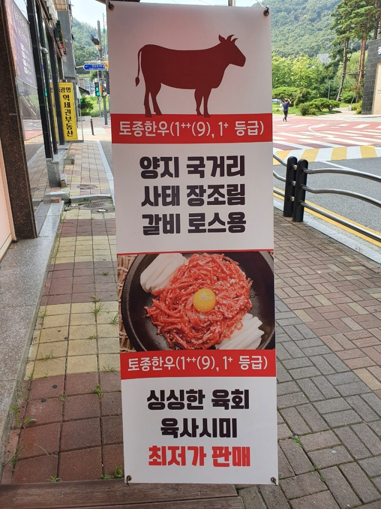 에이스축산 이미지