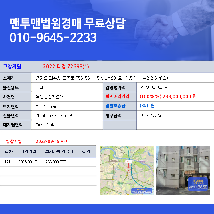 갤러리201 이미지