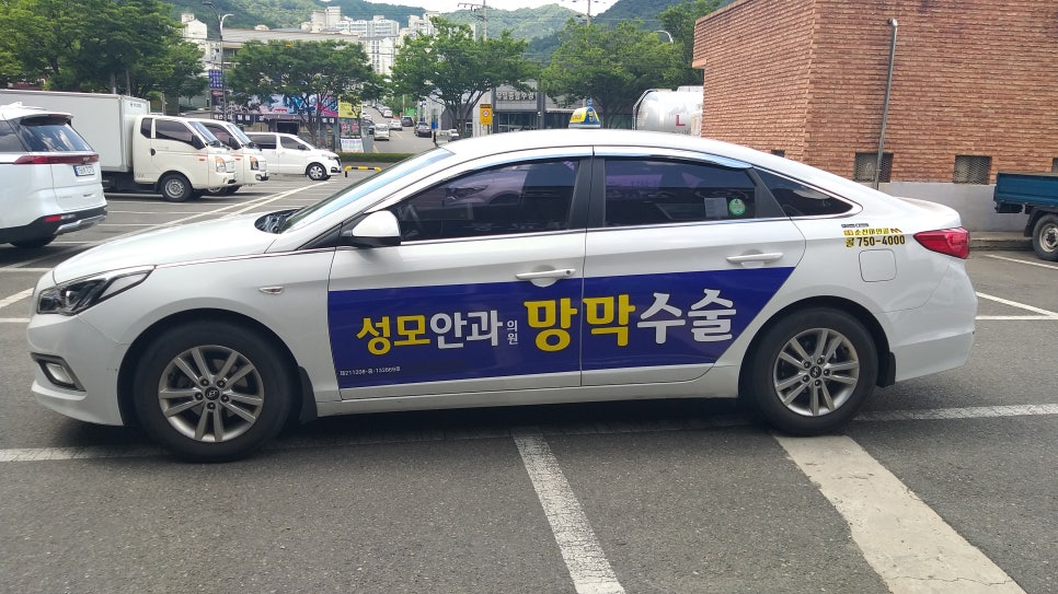 전남교통광고 이미지