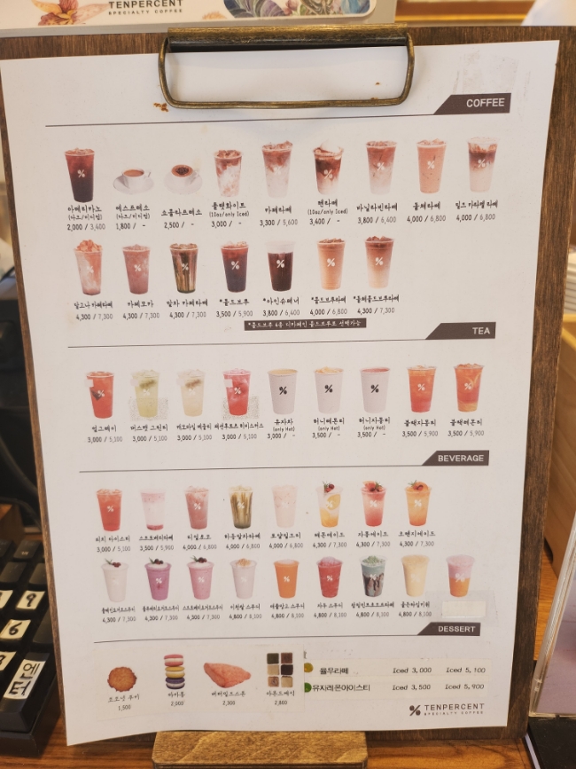 텐퍼센트커피진해신항점 이미지