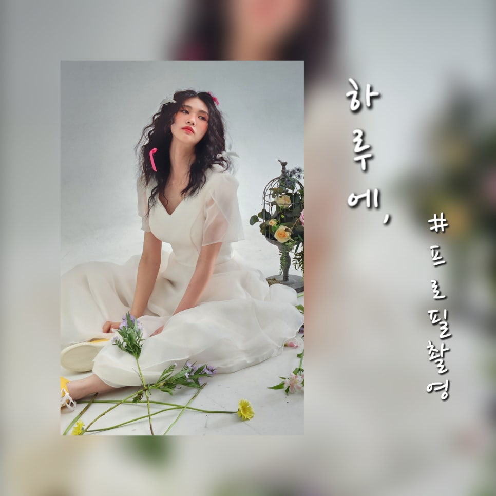 샵열정헤어 이미지
