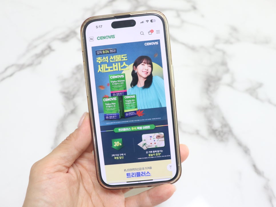 본앤조인트 이미지