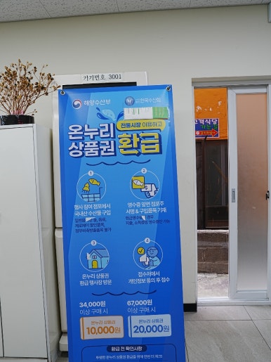 성창수산 이미지