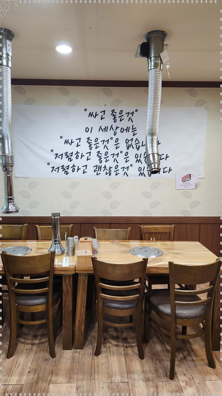 (주)한우촌 이미지