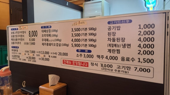 대모골 이미지