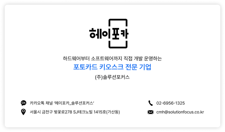 럭키오스크 이미지