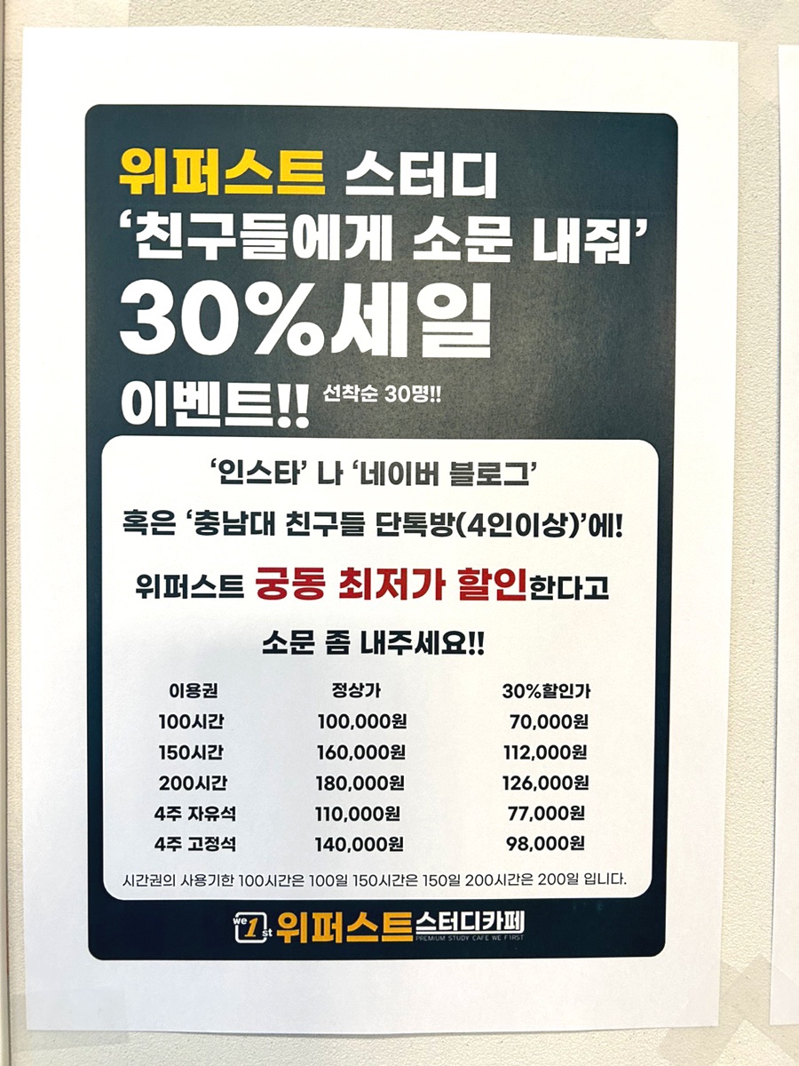 퍼스트스터디 이미지
