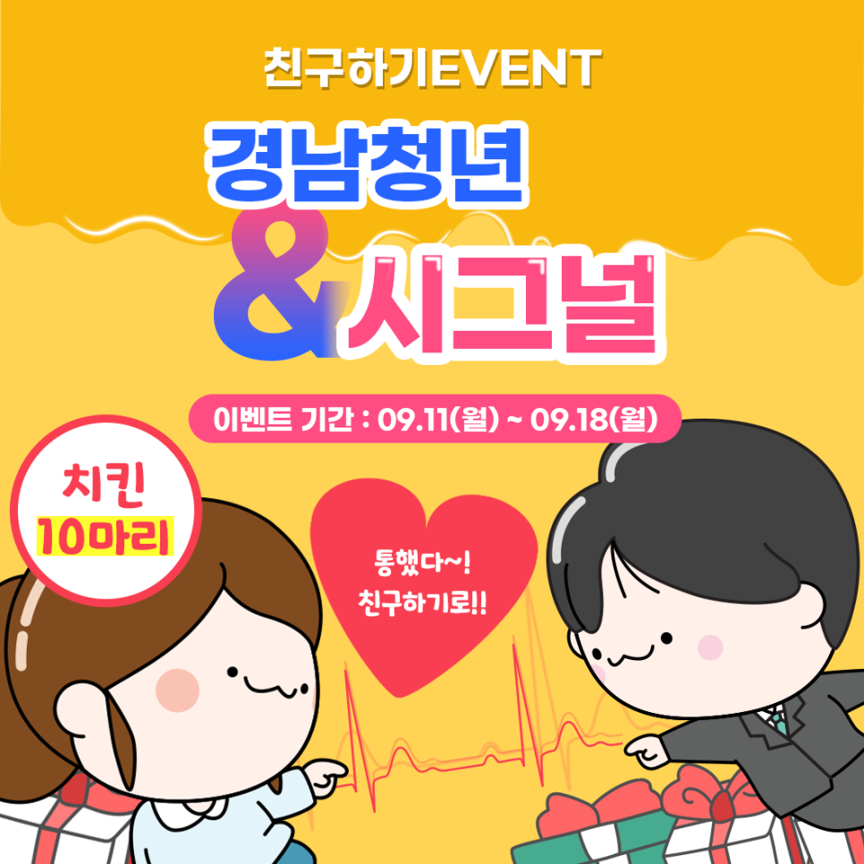 비에이치씨경남 이미지