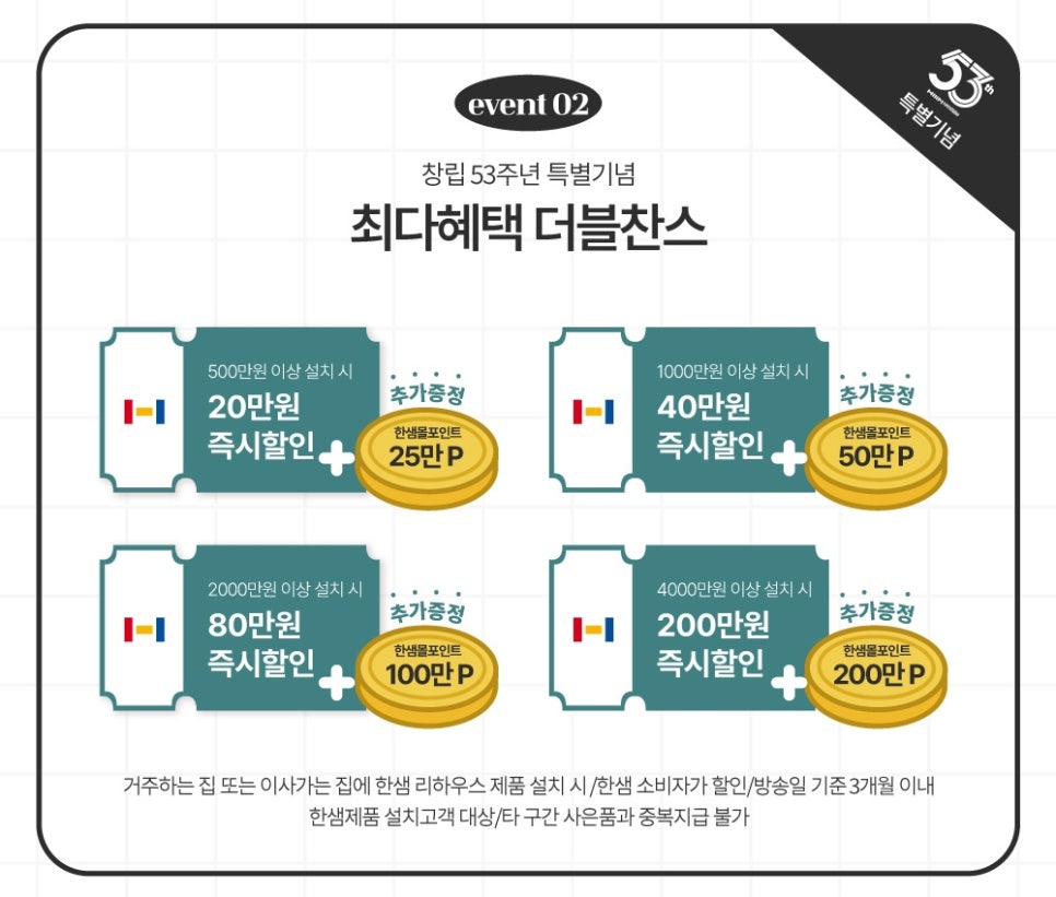 이지솔루션 이미지