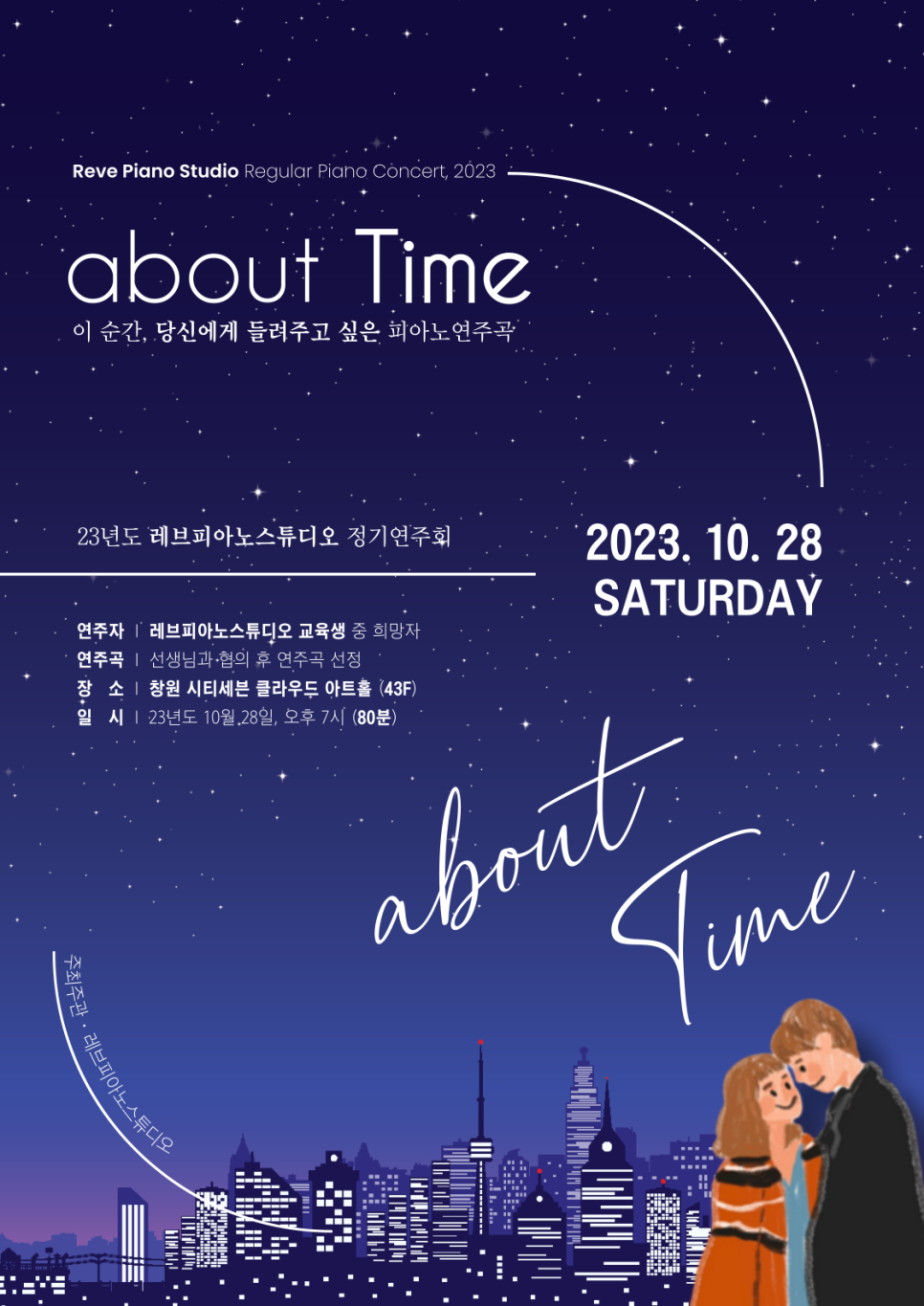 레브피아노스튜디오학원 이미지