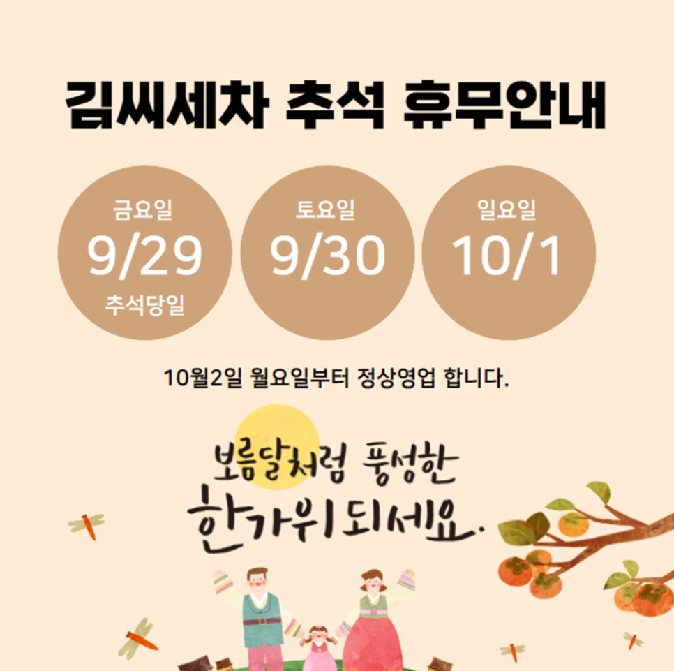 김씨세차 이미지
