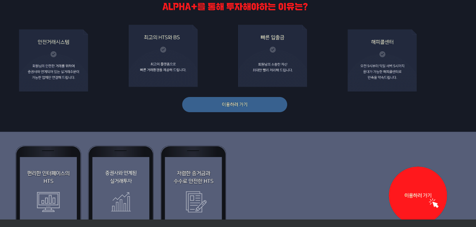 더플러스알파 이미지