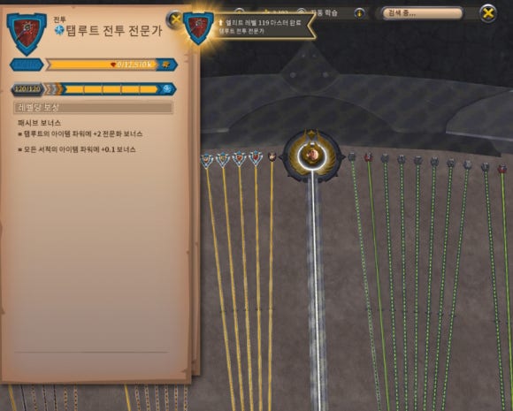 루트120 이미지