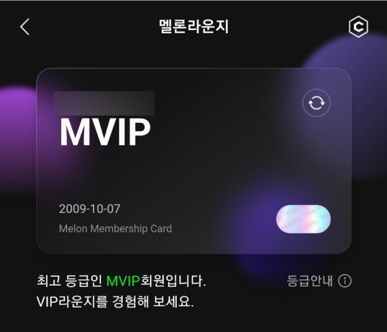 더 만나 이미지
