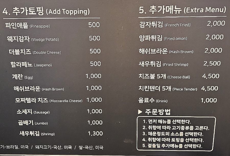 보스부리또 이미지