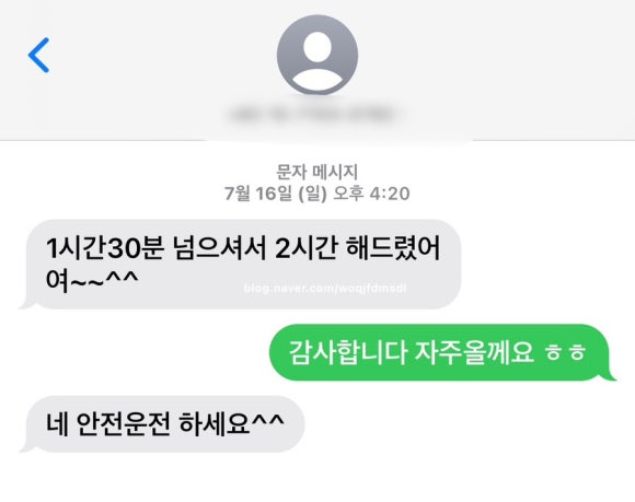 세븐노래뮤비방 이미지
