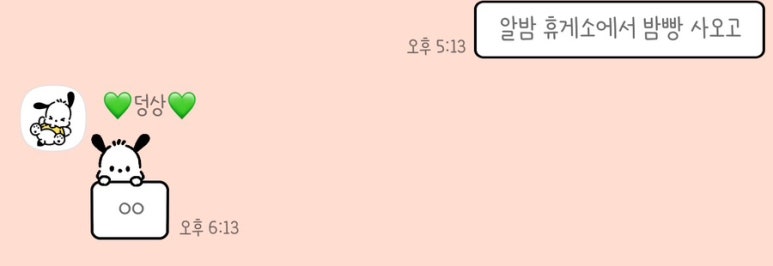 고유부 이미지