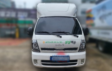 삼호마트 이미지
