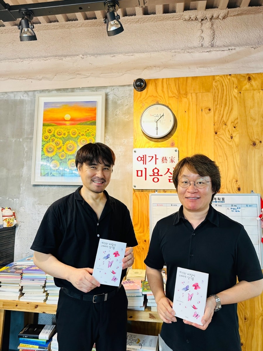 예가미용실 이미지
