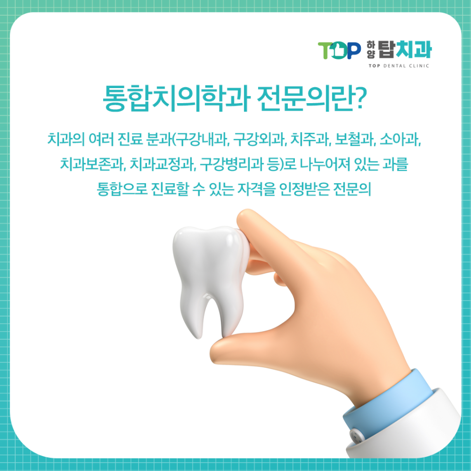 이창근치과 이미지