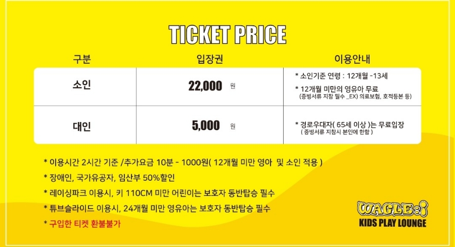 와글아이 인천앨리웨이 이미지
