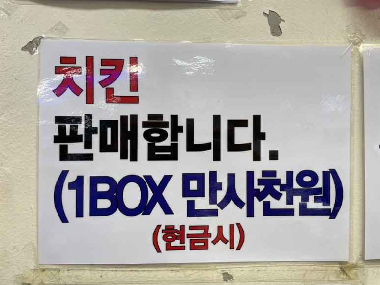 퓨전한식부페 이미지