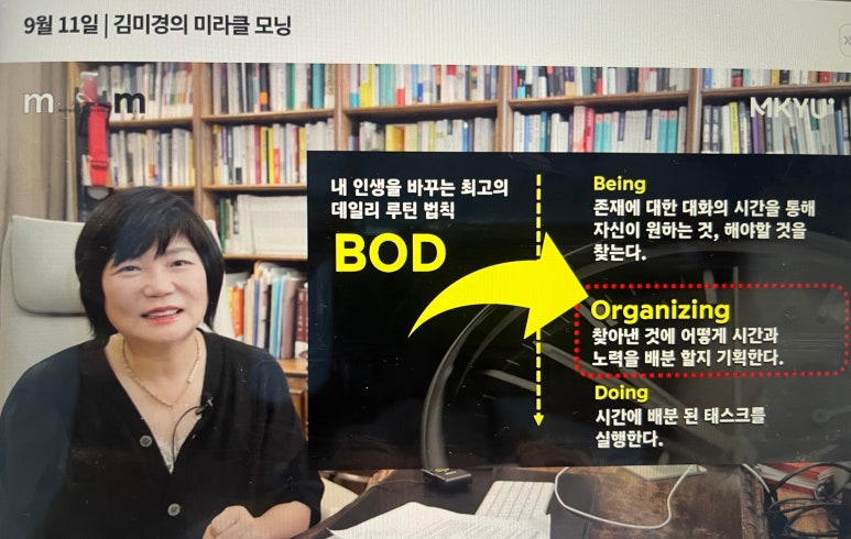 (주)BOD 이미지