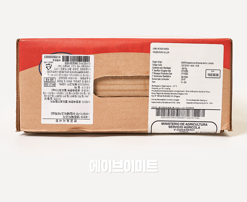(주)아그로박스 이미지