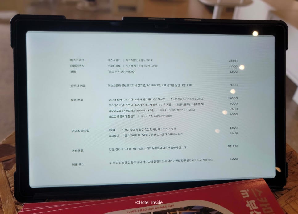 클립커피 이미지