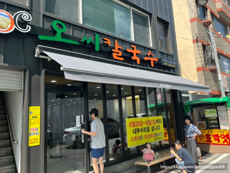 파스타예요 대전동구본점 이미지