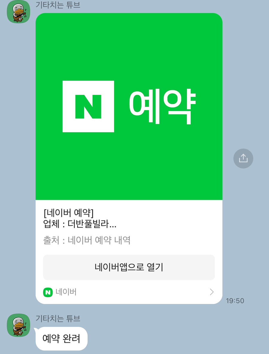 더반풀빌라 이미지