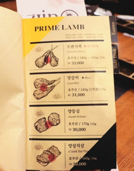 진1926서귀포월드컵점 이미지
