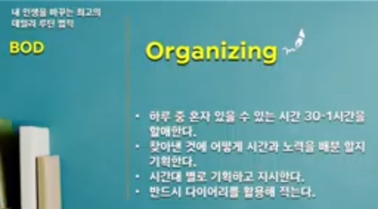 (주)BOD 이미지