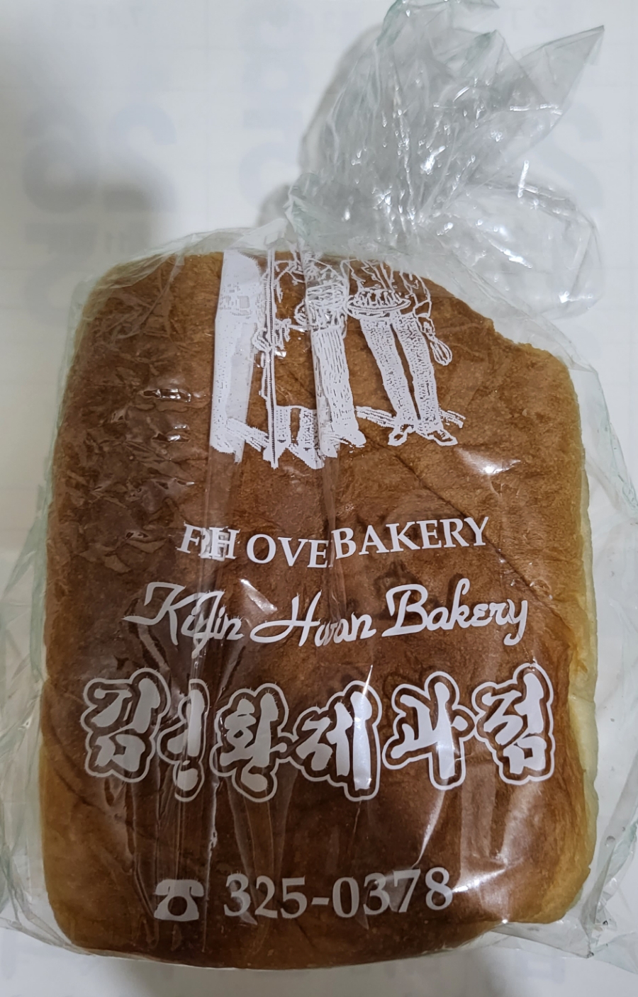옛날식빵 이미지
