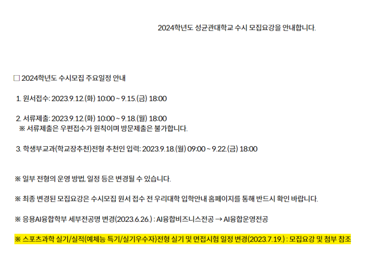 성균관무용학원 이미지
