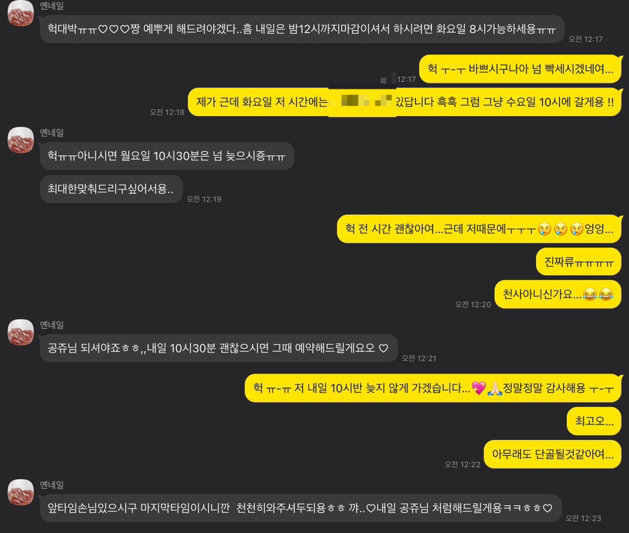 옌네일 이미지