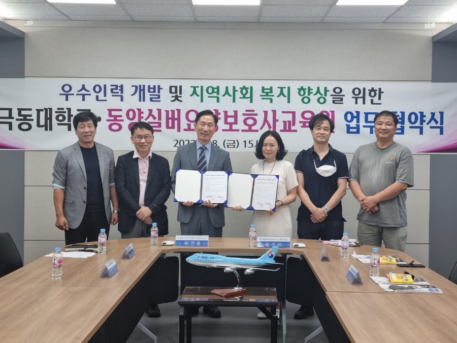 스마트요양보호사교육원 이미지