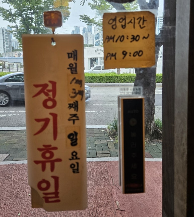 갓쓴아구찜 이미지