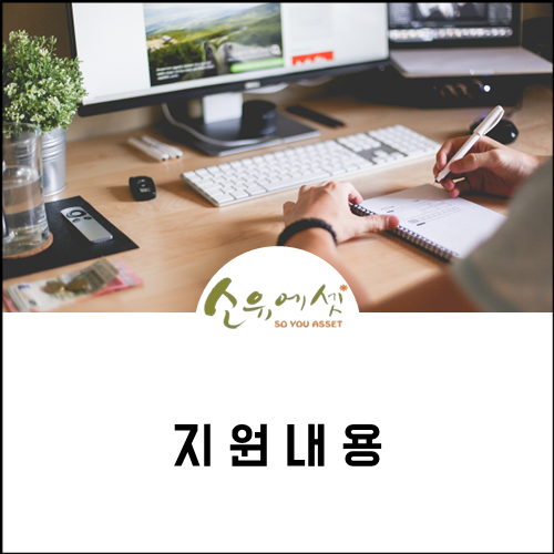 한국공공ESG연구원 이미지