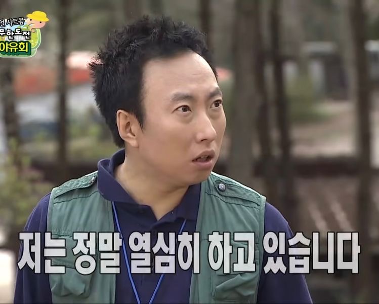 버거운녀석들 이미지