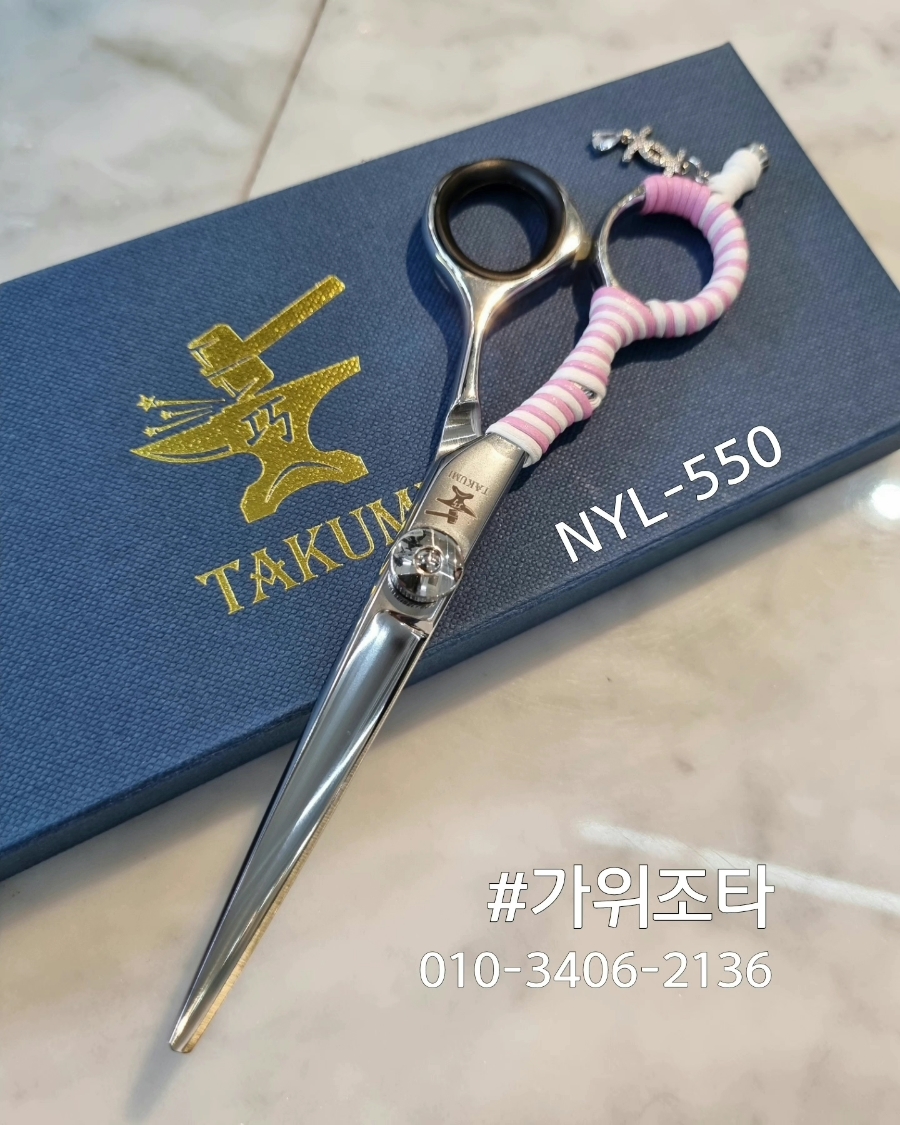리안헤어옥길아너시티점 이미지