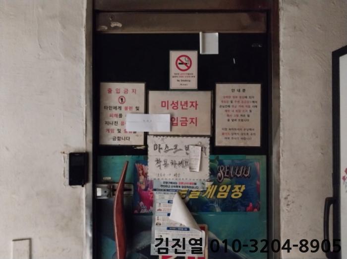 로얄게임랜드 이미지