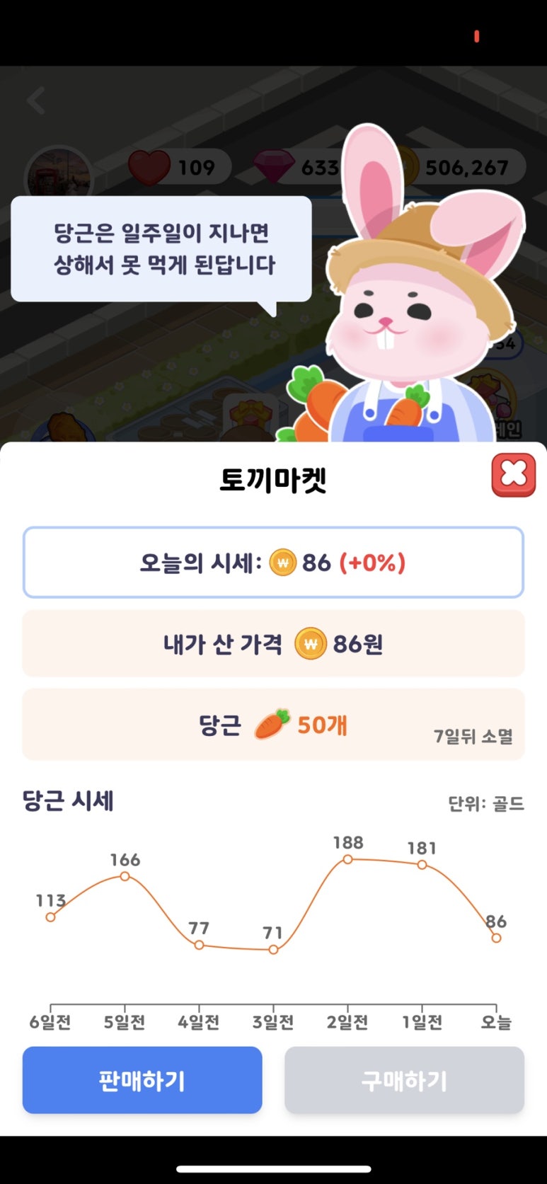 올마트 이미지
